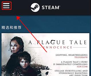 Steam令牌手机验证器