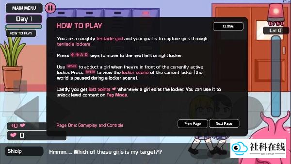 LovecraftLocker汉化版
