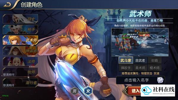 阿拉德之怒怀旧版职业介绍3