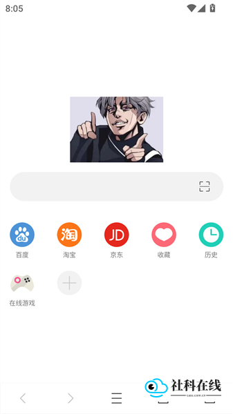 坤坤浏览器导航