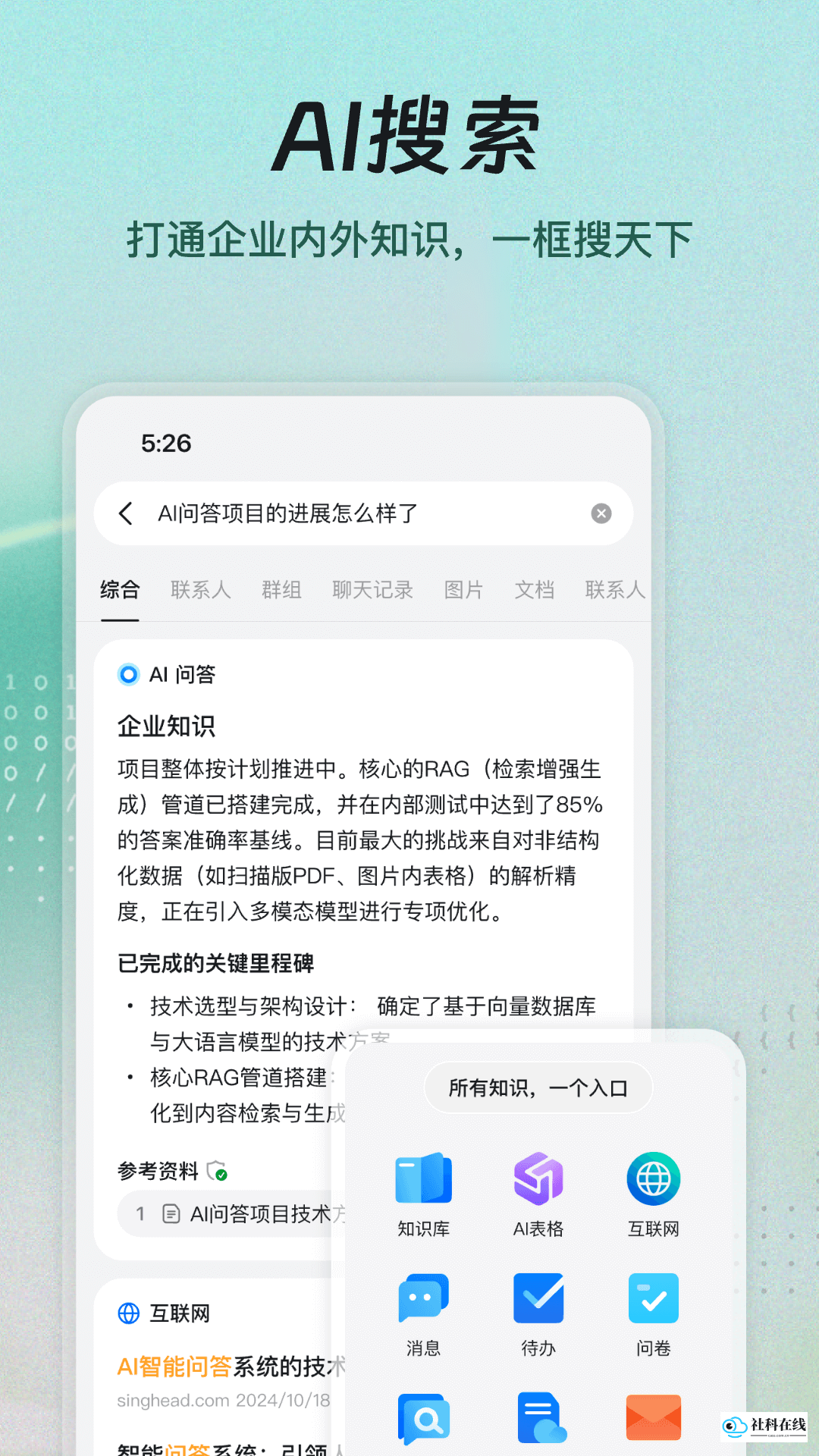 钉钉打卡