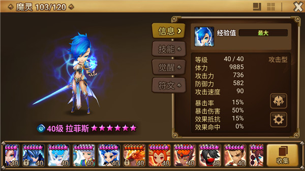 魔灵召唤com2us