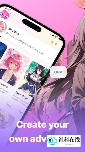 meetxai聊天界面步骤