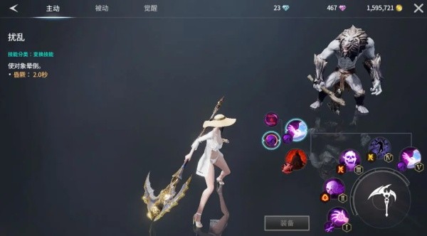 零度曙光手游