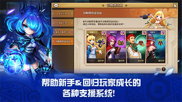 魔灵召唤com2us