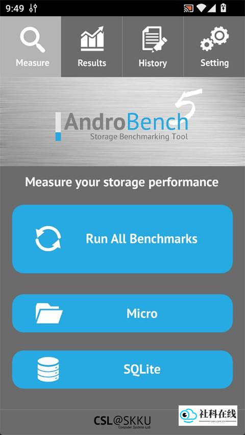 AndroBench操作界面