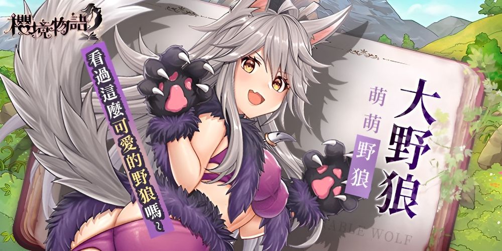 樱境物语国际服