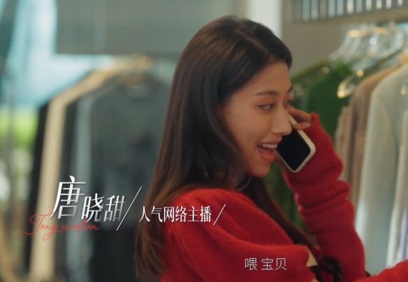 捞女游戏