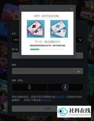 Roblox官方版