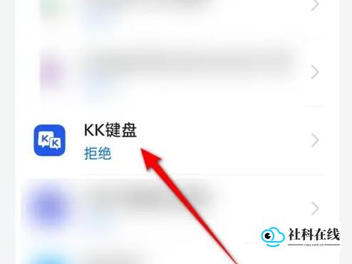 kk键盘自动弹琴启用教程步骤四