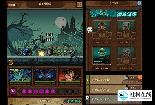 马赛克英雄