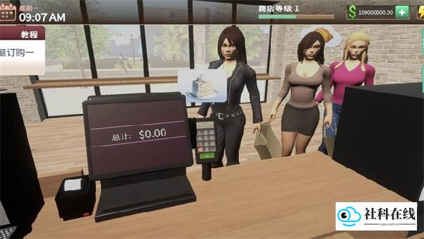 咖啡店模拟器汉化版