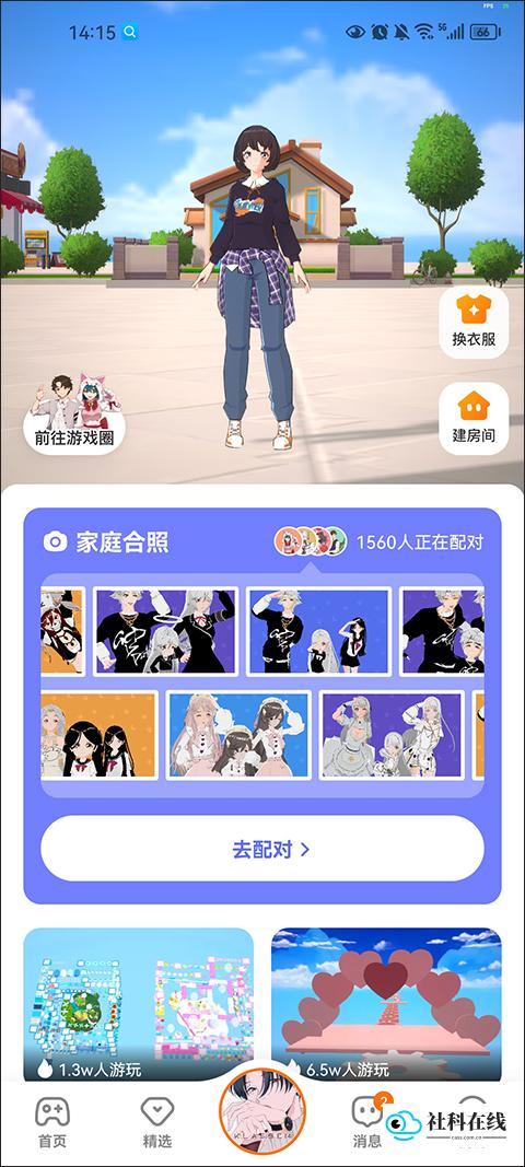 233游戏秒玩