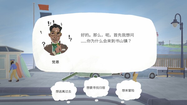 小小书店手机版