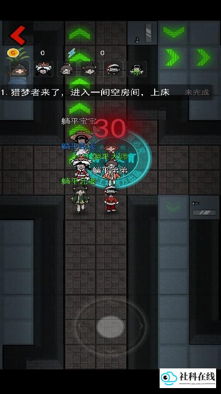 躺平发育魔改版