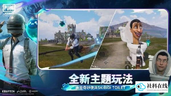 pubgmobile官方正版