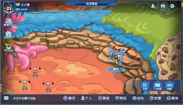 赛尔号h5互通版手机版