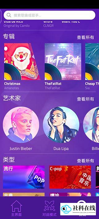 游戏界面-分类筛选