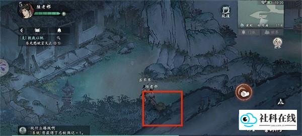 墨剑江湖