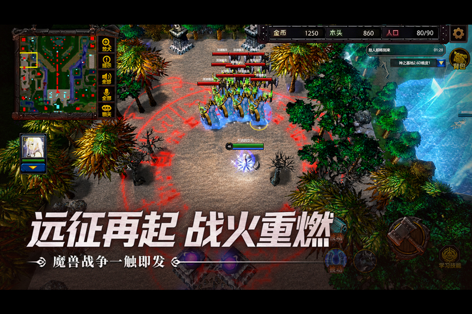 指尖魔兽