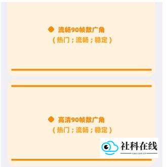 步骤3