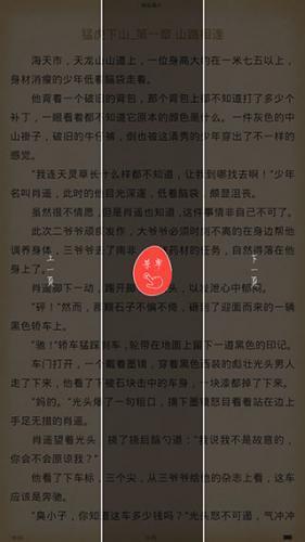 百度书城app