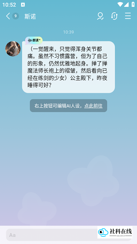 小绿蝶FLAI旧版本