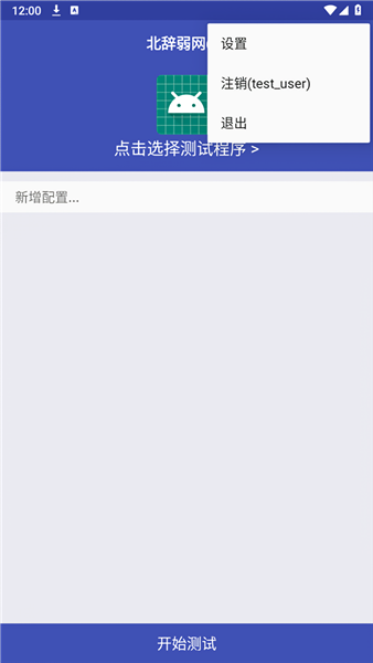 步骤配图1