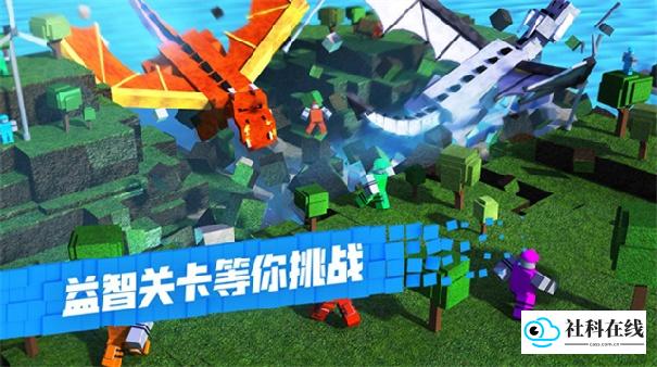 Roblox官方版