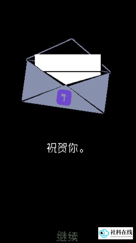 请出示证件手机版