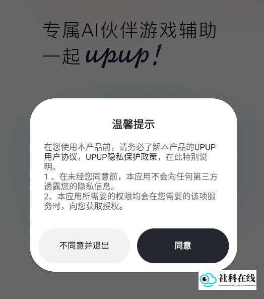 注册登录步骤1