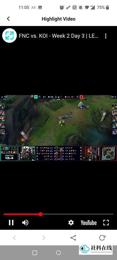 opgg中文版
