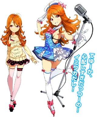 东京七姐妹日服