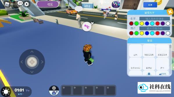 Roblox官方版