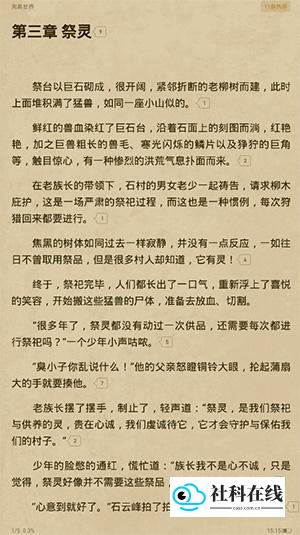 示例图4