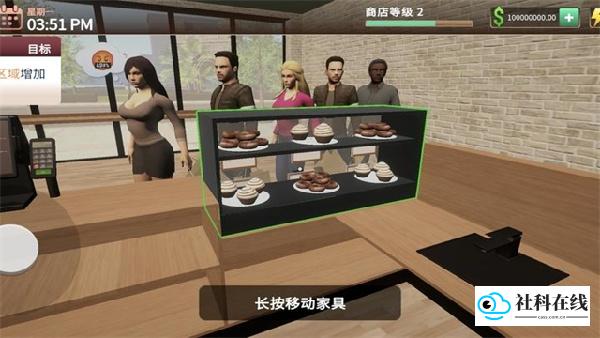 咖啡店模拟器汉化版