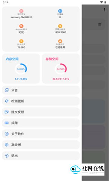 lt画质助手老版本