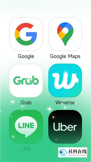 出境易