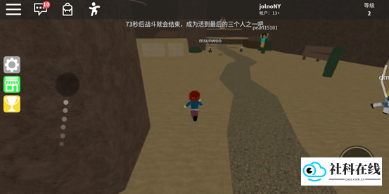 罗布乐思港服