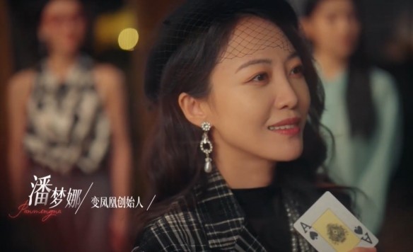 捞女游戏