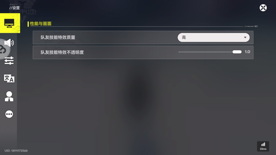 云终末地