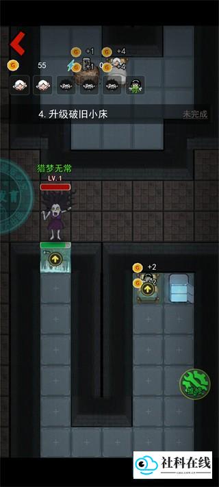 躺平发育魔改版