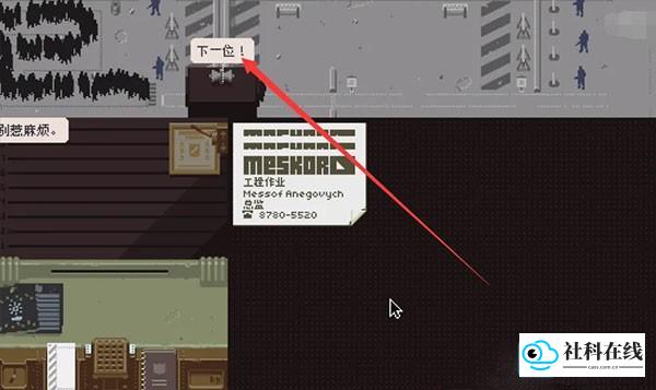 请出示证件手机版