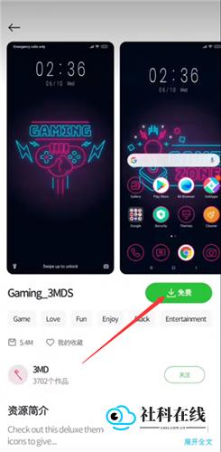 小米主题壁纸
