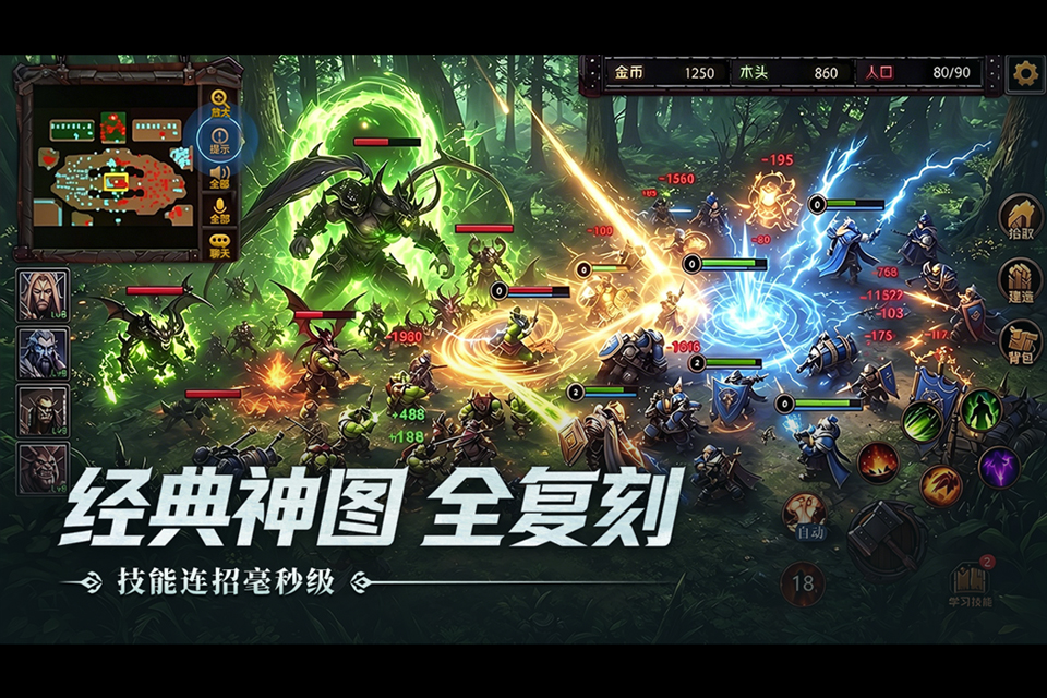 指尖魔兽
