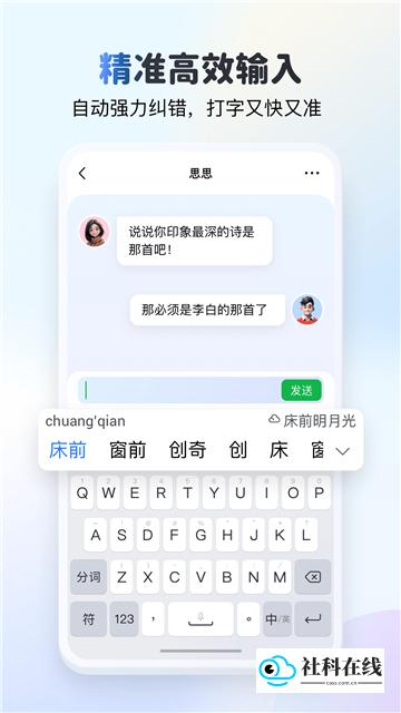 kk键盘自动弹琴