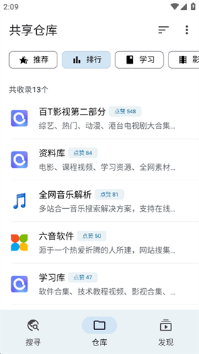 奇妙搜索