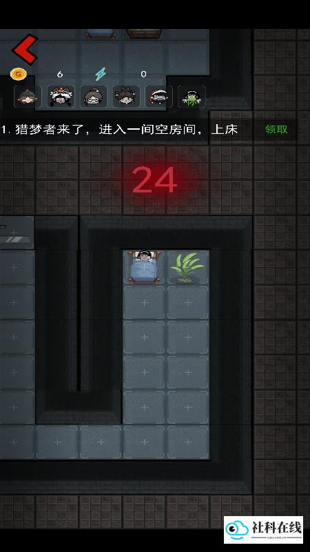 躺平发育魔改版