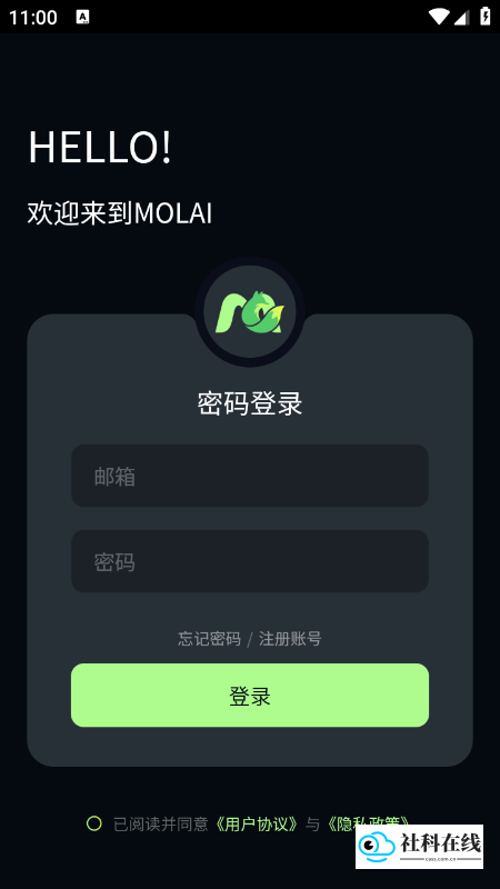 molai聊天