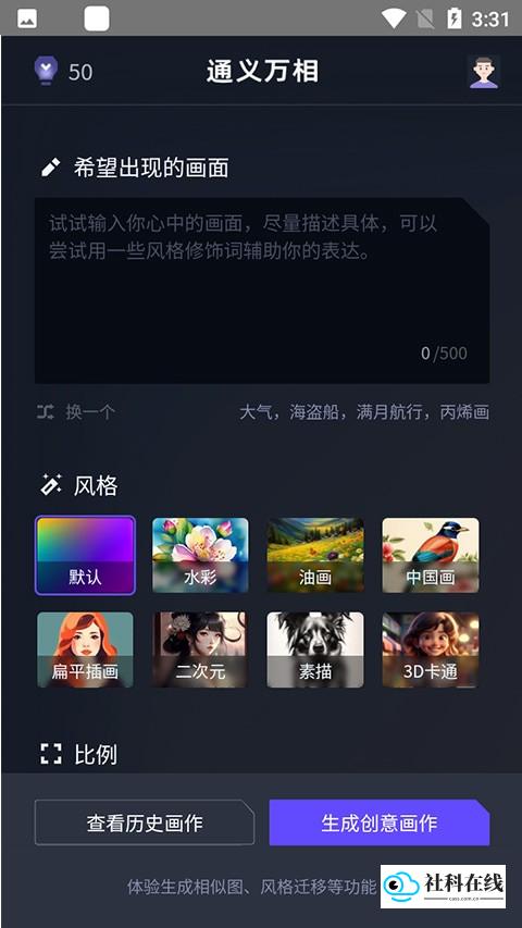千问使用说明3